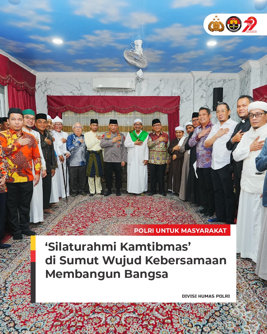 Kapolri Jenderal Polisi Drs. Listyo Sigit Prabowo, M.Si., Menggelar Silaturahmi Kamtibmas Dengan Tokoh Lintas agama se-Sumatera Utara.